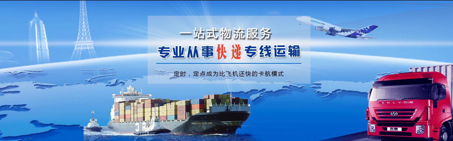 宁洱到丹麦物流公司-宁洱至丹麦物流专线-宁洱空运到丹麦-优时通物流有限公司