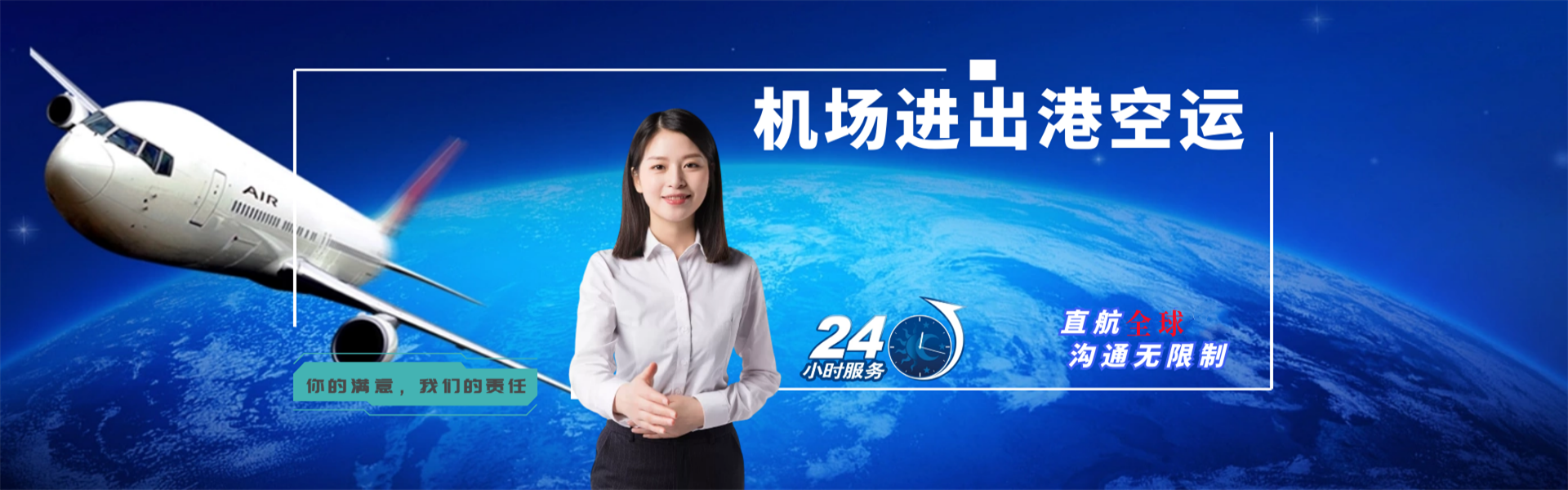 宁洱到丹麦物流公司-宁洱至丹麦物流专线-宁洱空运到丹麦-优时通物流有限公司